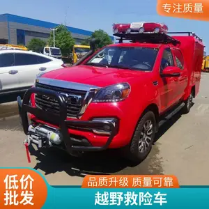 救援队机动救险车 全灾种 多场景 救援功能定制-天洋汽车装备