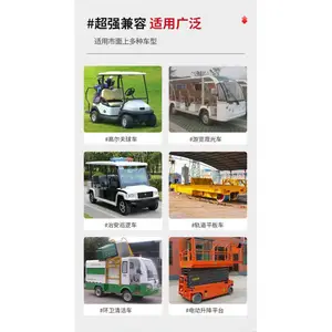 ���Ǧ���Һ���� 12V 6DG-160 �泵��ƿ �۹��δ��� Ѳ�߳�