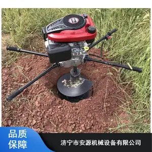 71CC大功率地钻 甘肃生产园林挖坑机 地钻配件