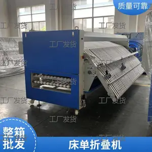 25����ȫ�Զ�ϴ��һ���ѧУϴ���豸50������ʽ��ҵϴ�»���ɻ�