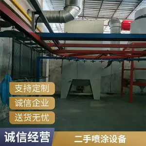 ���ڻ��ն����Զ�����Ϳװ������ ��Ϳ�������������ŷ���
