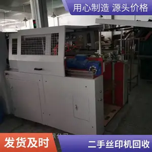��������ӡˢ�豸���� ��ӡ��е ֽ��ӡˢ�� ����ͭ��͹ӡˢ���չ�