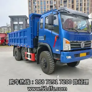 东风全驱提升桥越野自卸翻斗车--四驱自卸拉木车