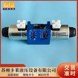苏州卡莱液压设备有限公司