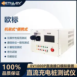 拉杆箱便携式直流充电桩现场测试仪 稳定耐用10年 可定制