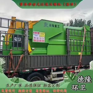 �ƶ�����վѹ���豸 ����������תվ ˮƽѹ��ʽ����ѹ���豸10T