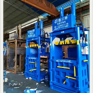 供应佛山节能打包机