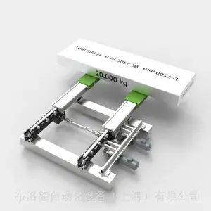 德国AFB 高温伸缩式货叉MAXILOAD 560-650-2480,提供报关单