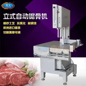 ���͹�ҵ���ǻ�ȫ�Զ���ǻ��������䶳��Ѽ�п��豸