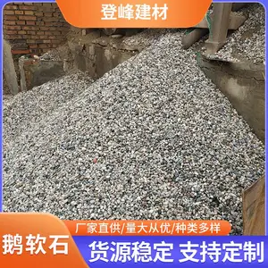 ��Ȼ����ʯ �糧��ѹ����5-8���� ��ˮ���˺���ʯ����