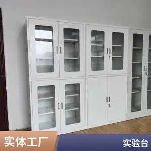 PP药品柜实验室化学品安全柜试剂柜聚丙烯耐腐蚀存储柜