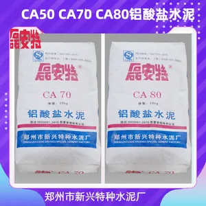 纯铝酸钙CA80水泥 专用于冶金高炉 耐高温强度高