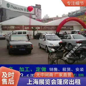 拼装式篷房铝合金结构上海促销会篷房跨度3米到50米出租搭建租赁公司2024