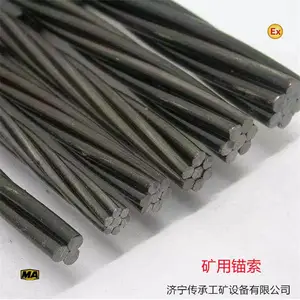 17.8 21.6预应力矿用钢绞线 锚具张拉机具 煤矿 桥梁施工使用