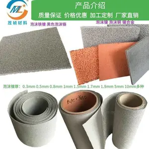 ��ĭ�� ������ĭ�� ������ʵ���õ缫�����������˲��ϳ���