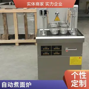 ����9ͷ�Զ������̻� ���õ������¯ ���ר�������