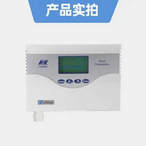 昆仑海岸JQBW-8系列粉尘变送器 粉尘检测仪 公路粉尘检测 JQBW-8AC