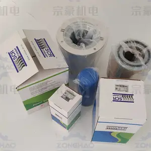 SCR50APM 斯可络压缩机三滤保养 空气过滤器 机油过滤器 油细分离器