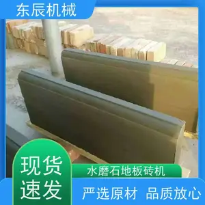 ���� �»�����·��ʯ�� �������ٶȿ� ���ڳ��н��� ������