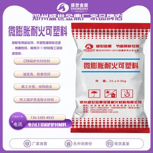刚玉高铝耐火可塑料 加热炉磷酸盐耐磨耐高温 莫来石微膨胀修补料