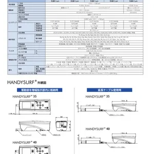 �ձ�accretech�������� ��Яʽ����ֲڶȲ�����HANDYSURF-35