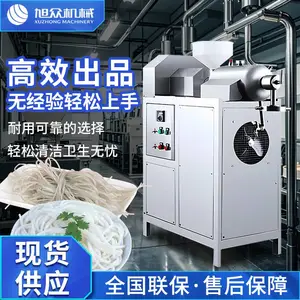 商用不锈钢米粉机多功能螺蛳粉米粉机餐饮创业全自动小型米线机