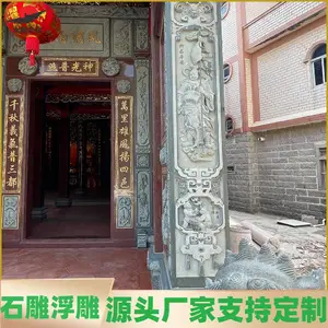����ǽ����ʩ�� ����ʯ�� ����� �����Ļ����� �ڻ����� װ�����۴���