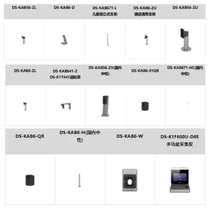 DS-K1T641AM ��������4.3Ӣ������ʶ���Ž�һ��� DS-K1T641AMF DS-K1T641AMFW DS-K1T641AMW