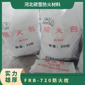˶ѩFRB-720��ȼ������_������ҵ�õ��¹���