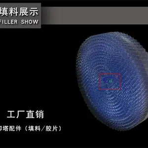 淅川冷却塔填料-博思高规格齐全-冷却塔玻璃钢填料