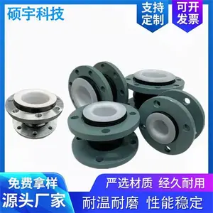 橡胶软连接 耐热 耐腐蚀 可定制