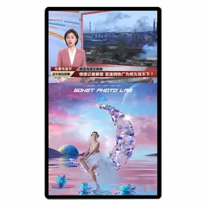 32寸车载显示屏GPS自动报站 广告机 多媒体一体机