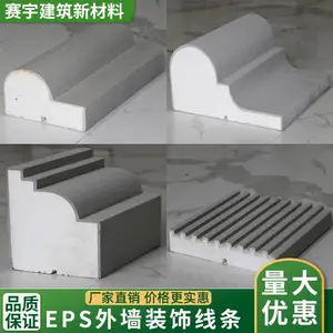 发泡陶瓷线条中式欧式浮雕花版泡沫窗户室外腰线梁托外墙装饰线条