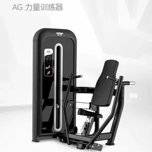 迈宝赫AG力量器械系列健身锻炼商用 健身房大型设备