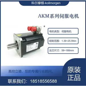 �ƶ�Ħ��kollmorgen������ �ŷ����AKM32E-ECCNC-00