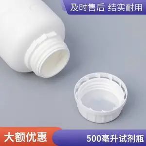 ���ּӺ�HDPE�Լ�ƿ 500mlʳƷ����ɫ����ƿ