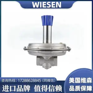 进口低压减压阀 先导式 活塞式 可调节 精度高 寿命长 美国维森WIESEN