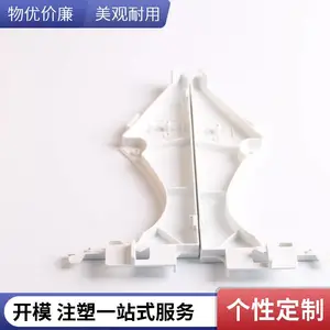 定制电器外壳注塑成型 abs注塑件 汽车外壳零件 塑料制品厂