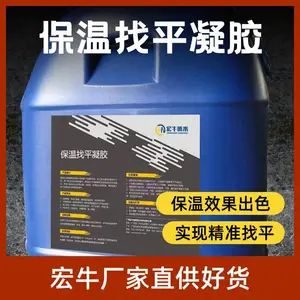 保温找平凝胶 水性金属隔热漆批发 工业厂房屋面防水卷材