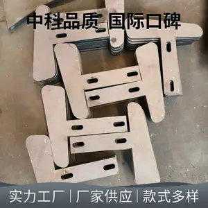 �½�����ֻ�42CrMo�Ͻ�ְ��ɽ�豸ר�û�����������İ�׻���