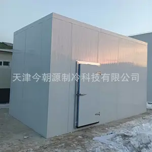 coldroom ���߱��ʿ� ���������豸 20��������ҵ���� ��ⰲװ