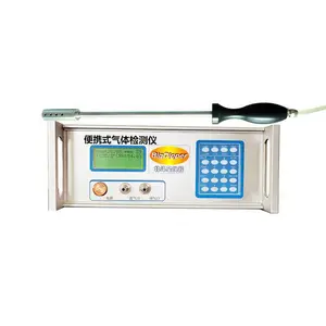 ���뾳���ؼ���ר�ñ�ЯʽѬ����������pGas4160-TF3041 ������