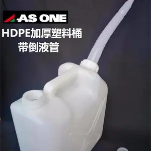 ASONE亚速旺HDPE喷嘴塑料桶5-037进口NIKKO带倒液管方形桶10-4931