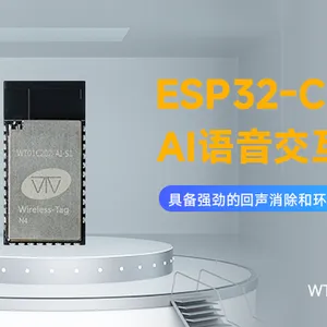 深圳AI语音交互电子桌宠 深圳市启明云端科技供应