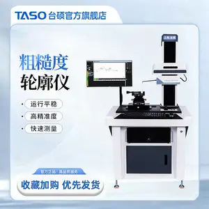 表面粗糙度轮廓仪 大行程高精度零件轮廓粗糙度仪源头工厂