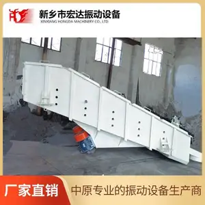 振动筛厂家 DZSF-1050-3直线震动筛 夏凉除尘 物料分级