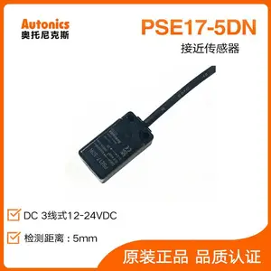 Autonics奥托尼克斯接近开关PSE17-5DN方形接近传感器