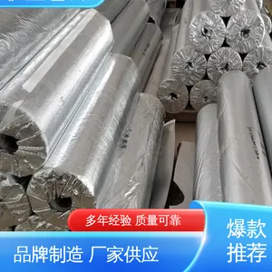 隔温保热 防尘隔热 PET淋膜 现货速发 品质优越 天第包装