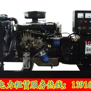 静音发电机租赁 户外婚礼市集露营美食节低噪发电车短期出租