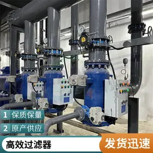 ������ DN50 ����ϴ������ С�͹ܵ�ˮѭ��ǰ�ù����豸